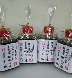 【ふるさと納税】手作り自家製　万能たれ「秘伝の味」（味道楽　秀嶋）