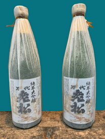 【ふるさと納税】純米大吟醸2本セット（藤村酒造株式会社）