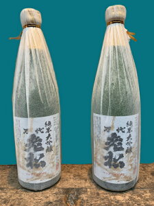 【ふるさと納税】純米大吟醸2本セット(藤村酒造株式会社)