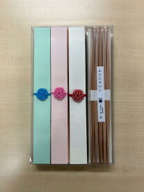 【ふるさと納税】吉野杉高級懐石箸セット（下市商工会）