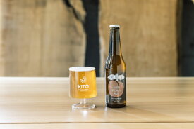 【ふるさと納税】KITO PEACH FRUITS ALE 3本セット（株式会社パル　KITO FOREST MARKET SHIMOICHI）