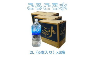 �y�ӂ邳�Ɣ[�Łz���R�̒������@���낲�됅�@2Ll(6�{��)×3�P�[�X