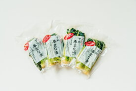 【ふるさと納税】【大和伝統野菜】下北春まな漬け4袋　下北山村でしか採れない葉物野菜の漬物です
