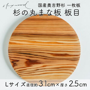 yӂ邳Ɣ[Łz ꖇ ۂ܂Ȕ yځzLTCY 31cm VR Ԑg y Y g쐙 XM JbeBO{[h v[g e[uEFA Lb` 䏊 Ǝ 