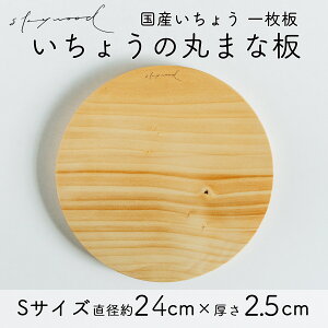 yӂ邳Ɣ[Łz傤 ꖇ ۂ܂Ȕ STCY 24cm VR Y C`E JbeBO{[h v[g e[uEFA Lb` 䏊 Ǝ 