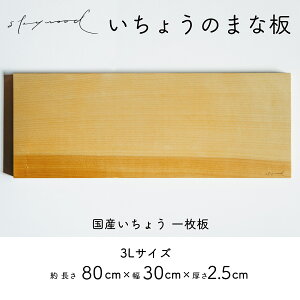 yӂ邳Ɣ[Łz傤 ꖇ ܂Ȕ 3LTCY 80cm VR  萶Y  傫 Y C`E JbeBO{[h v[gLb` Ǝ 