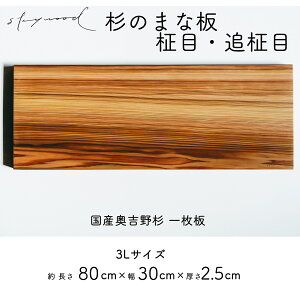 yӂ邳Ɣ[Łz ꖇ ܂ȔyځEǖځz3L TCY 80cm VR Ԑg y Y g쐙 XM  JbeBO{[h v[g e[uEFA Lb` 䏊 Ǝ 