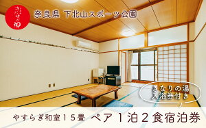 yӂ邳Ɣ[Łzhɂ₷炬 (a15) yAh 12Ht Ȃ̓t ޗ kR s 