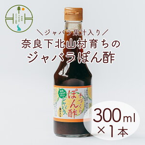yӂ邳Ɣ[Łz s\2025N11`@ޗǉkR ΂ۂ| 300ml x1{ 痿 ΂ k ޗǉkR炿̃Wo