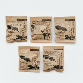 【ふるさと納税】しもきた番茶（釜炒り茶）5袋 ～しもきたやまの手摘み釜炒り茶～　水だしOK