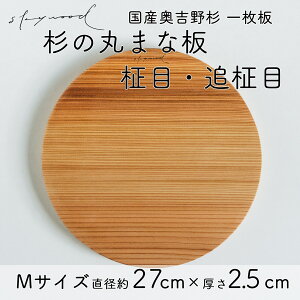 yӂ邳Ɣ[Łz ꖇ ۂ܂Ȕ ځEǖ MTCY 27cm VR Ԑg y Y g쐙 XM JbeBO{[h v[g e[uEFA Lb` 䏊 Ǝ 