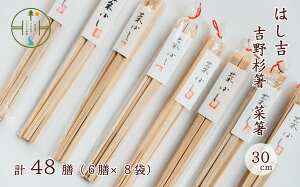 yӂ邳Ɣ[Łzyg쐙zؔ30cm 蔢X^C48V ͂g {Y j ޗǌ g쐙 uh 