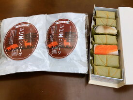 【ふるさと納税】【上北山村・吉野町共通返礼品】ジビエハンバーグ（レトルト）×2個・柿の葉ずし7個入（鯖4・鮭3） お土産 【配達指定日10日以降、配達不可の日あり】 | 寿司 すし スシ お寿司 おすし オスシ 柿の葉すし 柿の葉ずし ジビエ ハンバーグ 奈良県 上北山村