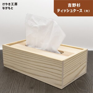 �y�ӂ邳�Ɣ[�Łz�g�쐙 �e�B�b�V���P�[�X�i��j�b ���C�� �ؐ��i ���� �C���e���A �e�b�V�� �e�B�b�V�� �P�[�X �ޗǌ� ��k�R��