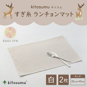 yӂ邳Ɣ[Łzkitosumu@@`}bg()y1170038z