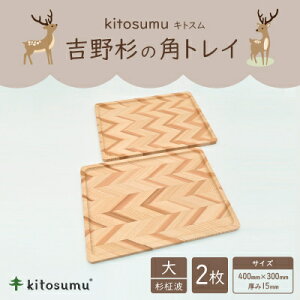 yӂ邳Ɣ[Łzkitosumu(LgX)@g쐙̊pgC@(g)2Zbgy1170044z