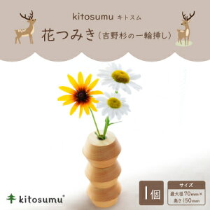yӂ邳Ɣ[Łzkitosumu(LgX)@Ԃ݂(g쐙֑̈})y1170045z