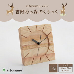 yӂ邳Ɣ[Łzkitosumu(LgX)@X̂(g쐙)y1170046z