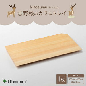 yӂ邳Ɣ[Łzkitosumu(LgX)@gÕJtFgCy1632894z
