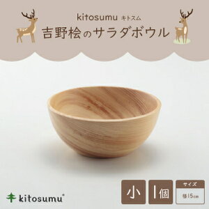 yӂ邳Ɣ[Łzkitosumu(LgX)@gÕT_{E@(a15cm)y1632919z