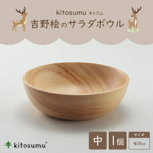 yӂ邳Ɣ[Łzkitosumu(LgX)@gÕT_{E@(a20cm)y1632921z
