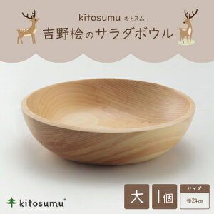 yӂ邳Ɣ[Łzkitosumu(LgX)@gÕT_{E@(a24cm)y1632934z