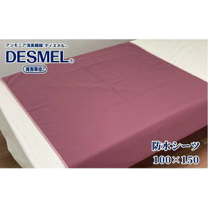 yӂ邳Ɣ[Łz􂦂LEh˂V[c pi150×100cmjC BS-3H