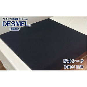 yӂ邳Ɣ[Łz􂦂LEh˂V[c pi150×100cmjubN BS-3H
