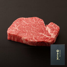 【ふるさと納税】【熊野牛】王道！お肉博士が目利き！ A4メス　シャトーブリアン120g×2枚 | 肉 お肉 にく 食品 和歌山産 人気 おすすめ 送料無料 ギフト