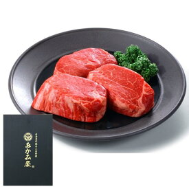 【ふるさと納税】【熊野牛】王道！お肉博士が目利き！ A4メス　ヘレステーキ　120g×2枚 | 肉 お肉 にく 食品 和歌山産 人気 おすすめ 送料無料 ギフト