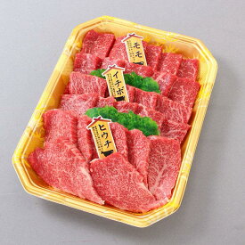 【ふるさと納税】高級和牛「熊野牛」特選モモ焼肉食べ比べセット600g　4等級以上
