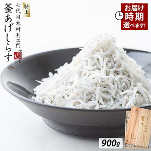 yӂ邳Ɣ[Łz R   炷 900g ؔ t炷 H炷 ~炷 ytIz |    Hi lC  