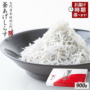 yӂ邳Ɣ[Łz R 炷 900g  t炷 H炷 ~炷 ytIz |    Hi lC  