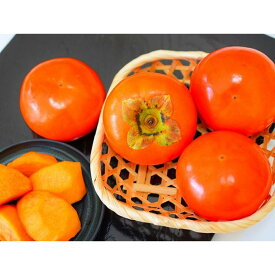 【ふるさと納税】和歌山の 富有柿 約7.5kg (ご家庭用)（fr-04） 【秋の美味】【先行予約】 | フルーツ 果物 くだもの 食品 人気 おすすめ 送料無料