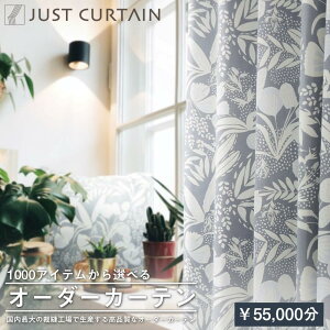 yӂ邳Ɣ[Łzy1,000ACeIׂzI[_[J[e\݌(55,000~) | a̎R a̎Rs a̎R yVӂ邳 [ xi x ԗi ̕i I[_[J[e 