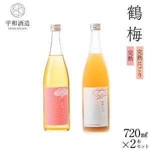 yӂ邳Ɣ[Łzߔ~ nEnɂ 720ml 2{Zbg | a̎R a̎Rs a̎R yVӂ邳 [ xi x ԗi ԗ ̕i       AR[