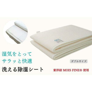 yӂ邳Ɣ[ŁzzčIJr΍ 􂦂鏜V[g _ui130×180cmj JO-W | Q pi lC  