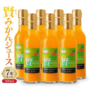 yӂ邳Ɣ[Łz݂W[X200ml 7{Zbg Mtg |  hN Hi lC  