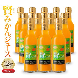 yӂ邳Ɣ[Łz݂W[X200ml 12{Zbg Mtg |  hN Hi lC  