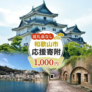 yӂ邳Ɣ[Łza̎R a̎Rs  1 1000~yԗiȂz