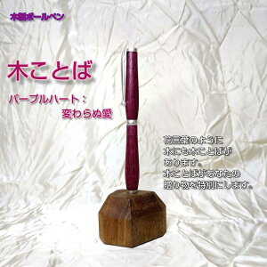 �y�ӂ邳�Ɣ[�Łz�؂��Ƃ΂�Y���đ���ؐ��{�[���y�� | �{�[���y�� ���[�� �l�C �������� ��������