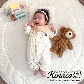 【ふるさと納税】赤ちゃんにやさしいオーガニックコットンガーゼの円形サニーマット1枚 OGB-100 | 寝具 日用品 人気 おすすめ 送料無料