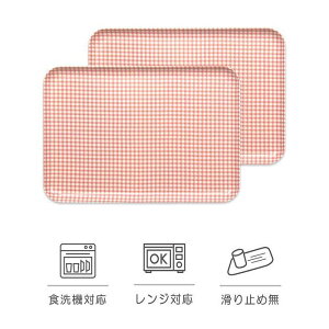 �y�ӂ邳�Ɣ[�Łz�y�I�ׂ�J���[�z�^�c�N���t�g SR �g���[ M 33cm �`�F�b�N 2���g �yTk190�z | ���{�B�V���H�| TATSU-CRAFT ������� �������� ���p�i �C���e���A �����`