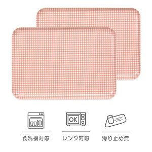 【ふるさと納税】【選べるカラー】タツクラフト SR トレー L 39cm チェック 2枚組 【Tk218】 | 橋本達之助工芸 TATSU-CRAFT おしゃれ 送料無料 日用品 インテリア ランチ