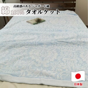 yӂ邳Ɣ[ŁzyIׂ2FzWK[hD^IPbg VOTCYi140×190cmj | Q pi lC  