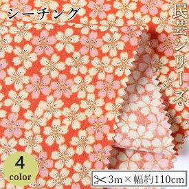 【ふるさと納税】【選べるカラー】紀州晒 紀州和晒 シーチング コットン 綿 綿100% 生地 布 民芸シリーズ 和柄 花柄 小柄 小桜文様 和風 WAGARA おしゃれ ハンドメイド 手芸 手作り 3m 約110cm | 生地 ソーイング 日用品 人気 おすすめ 送料無料