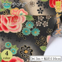 楽天市場】和柄 開花シリーズの通販 