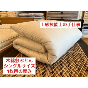 yӂ邳Ɣ[Łz1Z\m̎ ؖȕ~ӂƂ VO 5.5kg 1Ŏgp n100% | Q pi lC  