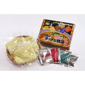 【ふるさと納税】ぴり辛 じゃばら 柚子入り ぽん酢 と 4つの味が楽しめる 和歌山 ラーメン 物語 Cセット | ラーメン とんこつ麺 食品 加工食品 人気 おすすめ 送料無料