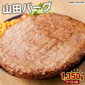 yӂ邳Ɣ[ŁzRco[O 1350g | no[O Hi   ɂ Hi a̎RY lC   Mtg